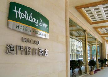 żվƵHoliday Inn Macau ؼ